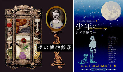 グループ展案内.jpg