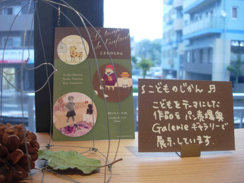 kodomo-04.jpg