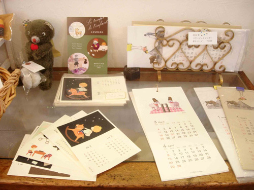 kodomo-06.jpg